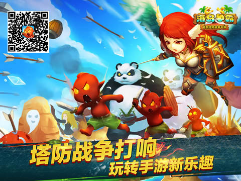 无女神不游戏 《海岛争霸》另类岛国女神来袭