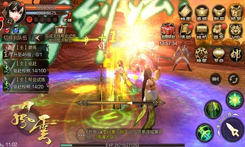 《风云》代表性经典情节一一呈现