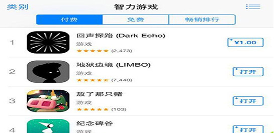 IOS人气游戏《放了那只猪》今日正式登陆IOS越狱