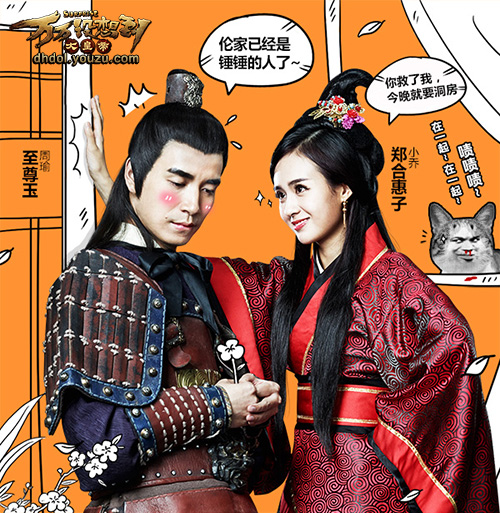  《万万没想到之大皇帝》王大锤惨遭壁咚 