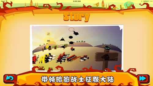  剪纸画风《暗影战歌》呈现不一样的塔防情怀 