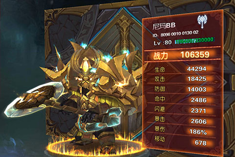  土豪心得！《龙骑战歌》80级V9狂战士的10句话 