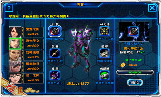  新手训练营《激战：领袖之证》训练系统登场 