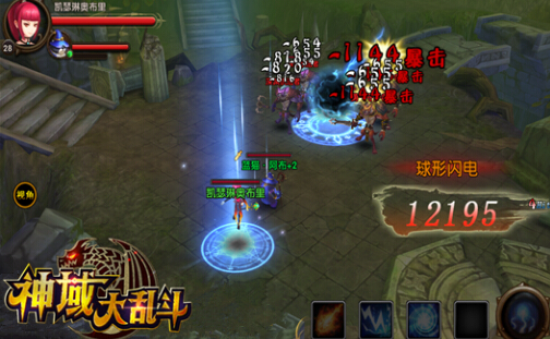 《神域大乱斗》首测圆满结束 全民约战神域之巅