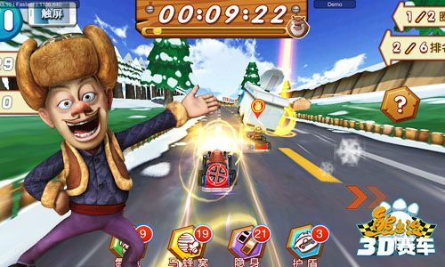 熊出没之3D赛车12月8日更新 强哥来袭