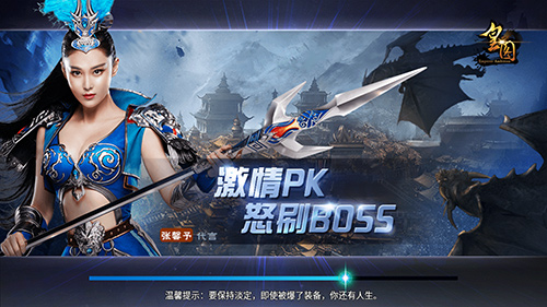 9377《皇图》新版本来袭 福利新玩法曝光