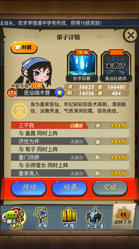 《秦时明月》热播,同名手游缘分机制还原虐恋