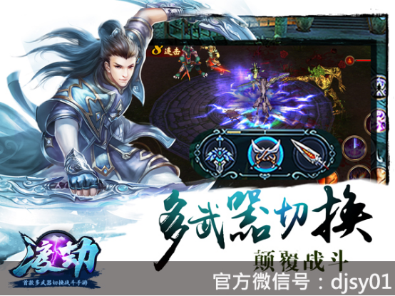 《渡劫》12.08全平台首发 最新版本提前大曝光