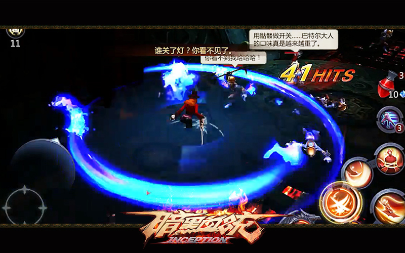 解谜破关“狠”不无脑 《暗黑血统》定义手游副