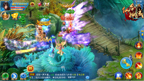 《仙剑神域》暖冬玩法增添小情趣：携美同游共