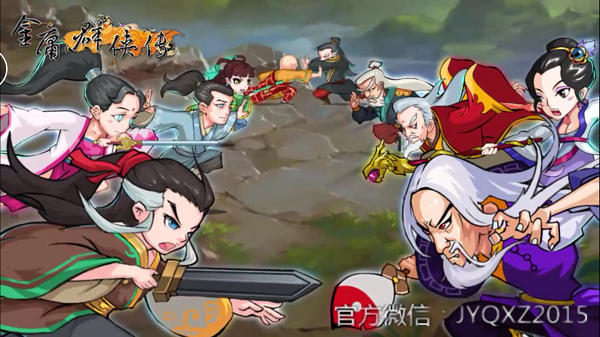 《金庸群侠传》公测回顾 玩家献上藏头诗贺词