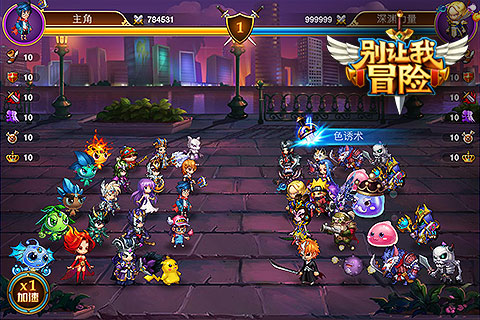 万万没想到,《别让我冒险》开启二次元手游新