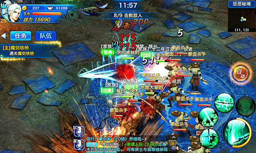 畅爽PK 《剑侠移动版》百人同屏技术解读