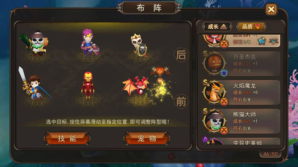 3D网游RPG《魔灵幻想》12月17日萌动公测