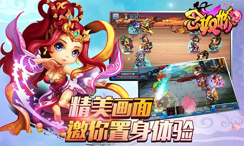 《念奴娇》用Q萌的画风打造会动的主城