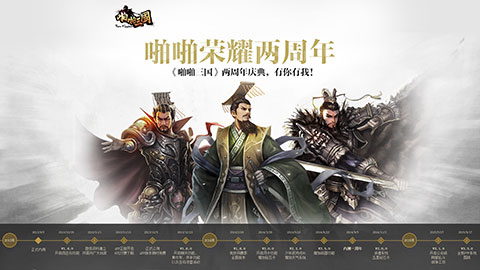 霍建华乱入《啪啪三国》？玩家盛赞最帅版牛金