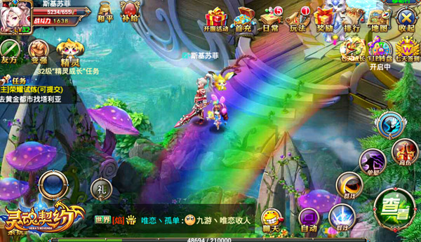 提前过圣诞 《灵魂契约》剩蛋狂欢火爆开嗨