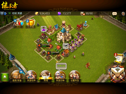  《继承者》圣诞趴抢先开启 约战无尽之塔 