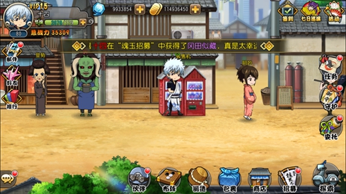 《银时之魂》首测驾到 武士之魂从未泯灭