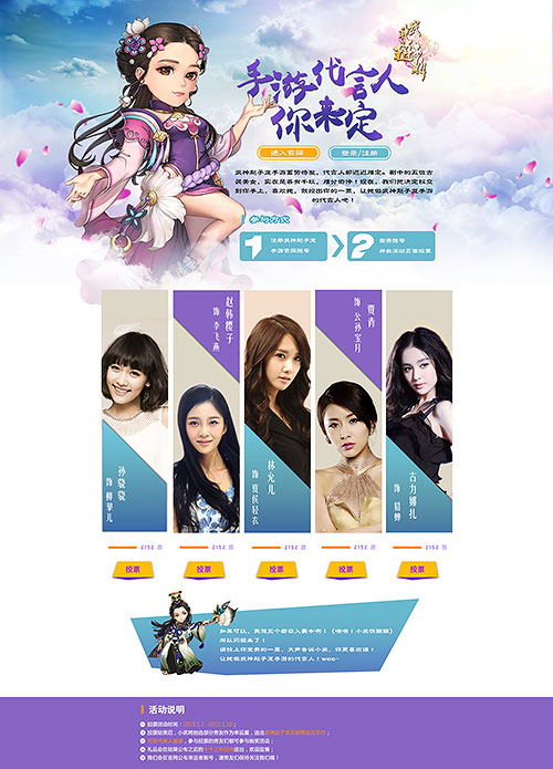 湖南卫视电视剧同名手游 《武神赵子龙》今日封