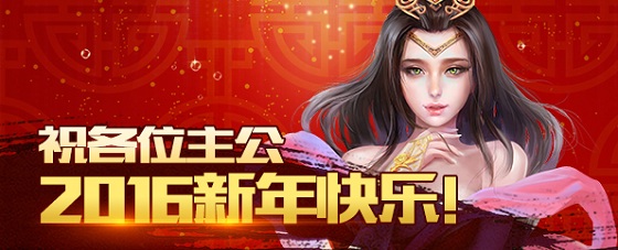 《君临天下》全球争霸来袭 全民海选大咖飚戏