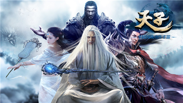  新年新黑马 国战手游《天子》新年争锋 