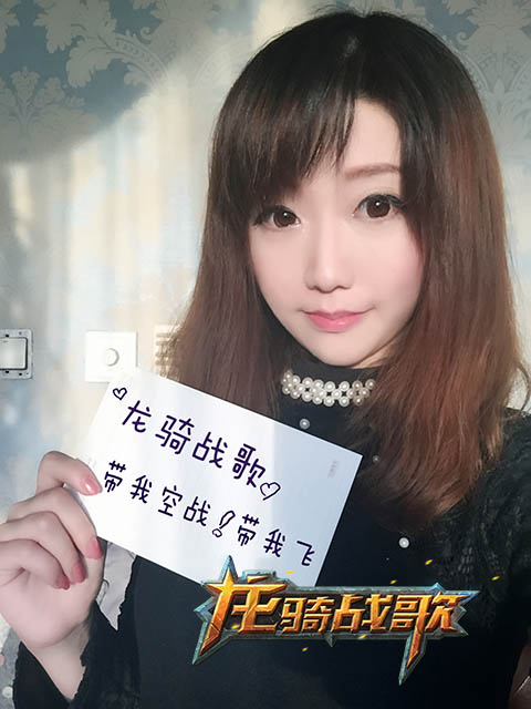  《龙骑战歌》美女玩家COS冰雪女王 