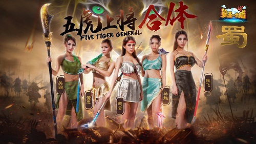 《霸王的大陆》今日内测不删档 美女萌妹求合体