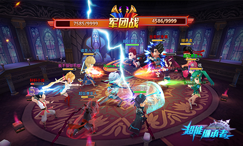 《超能继承者》军团战指南