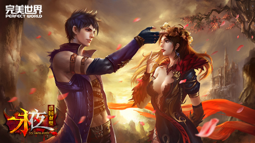 《血色纪元》正式更名《永夜之帝国双璧》