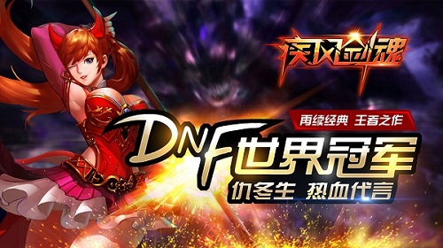  女王大人驾到《疾风剑魂》无码原画速来跪舔 