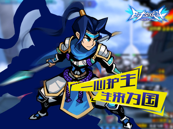 赵云竟是星爷“师父”《时空炫斗》旋风毒龙钻