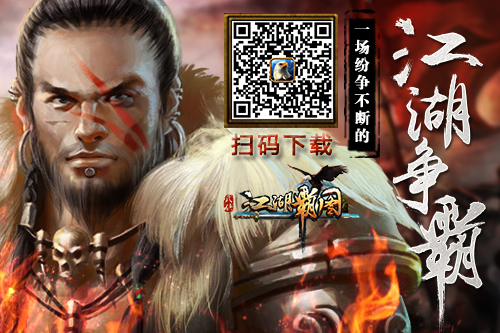 打造完美剑盟 《江湖霸图》玩家揭密最新玩法