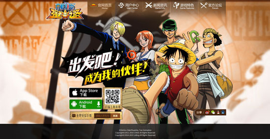 正版手游《航海王强者之路》预下载正式开启