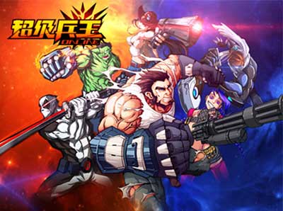 谁是下一个格斗之王《超级兵王》1月25日首发