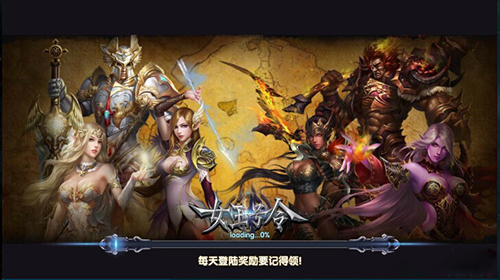 无损继承9377《女王号令》装备升级玩法首曝