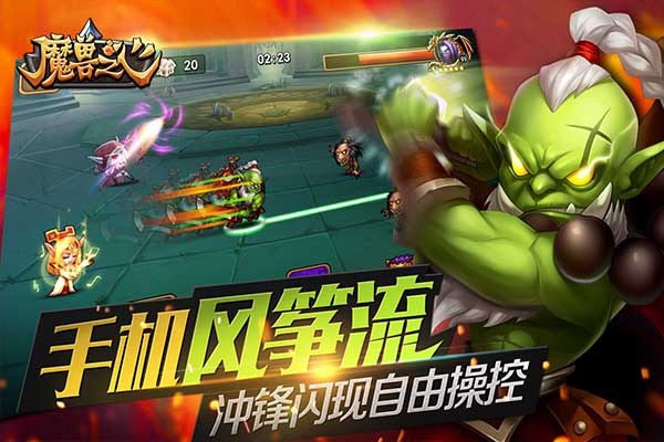 魔兽系扛鼎新作《魔兽之心》首测即将来袭
