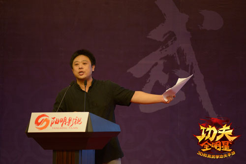 《功夫全明星》2月25日全平台上线