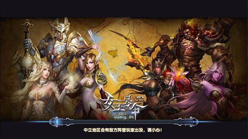 《女王号令》轮回战场首曝 阵营激战开启