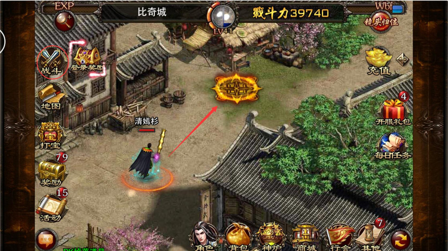「热血屠龙」简易玩法介绍基础篇