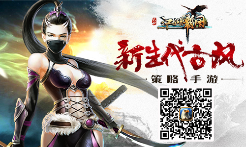  百变六侠走天涯 《江湖霸图》全民变身古风侠客 