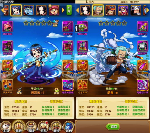 《海贼王》手游VIP10老玩家亲述：从菜鸟到大神