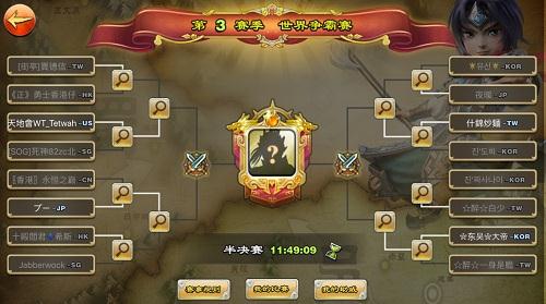《君临天下》3月11日决赛争霸强势开战
