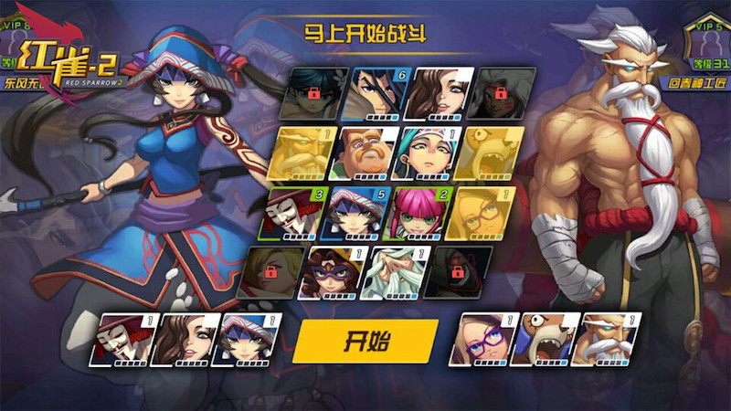 《红雀2》研发爆料 PVP对战像街机一样爽爆了