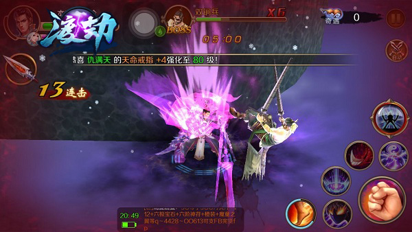 《渡劫》顶级红装终现身  大漠寻宝竟遇世界BO