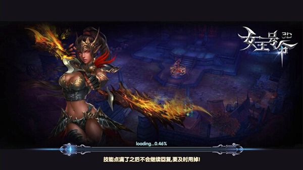 《女王号令》3月31日首发 神魔之战降临