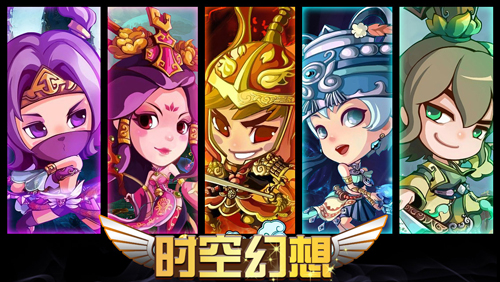 MG游戏《时空幻想》体验游戏特色时空穿梭