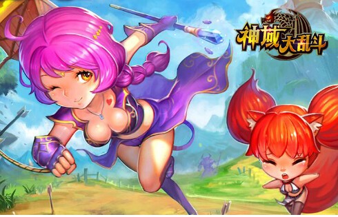 教你如何完成《神域大乱斗》“事与愿违”主线