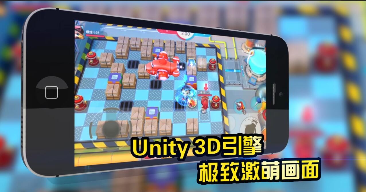 经典休闲竞技手游《爆爆堂》玩法视频曝光