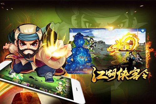 《江湖侠客令》跨服聊天近日已上线